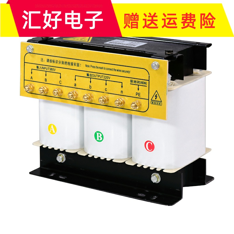 极速三相变压器380V变220V转200伏5KVIA10KW40千瓦干式隔离伺服变