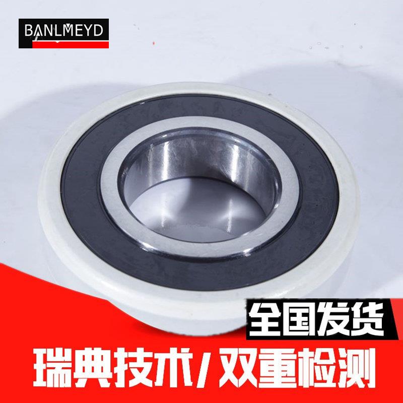 极速BMD进口电绝缘轴承6226M 6228M 6230M/C3 VL0241 VL2.071防止