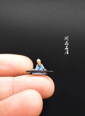 极速精品复古人物弹琴伯牙抚琴奇石盆景沙盘M枯山水微景观树脂道