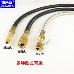 极速包邮轮胎气压表气管铜嘴气压表配件胎压计P轮胎充气表气管充