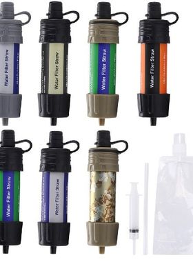 极速Outdooer Survival Water Filter Straws Camping Equipment