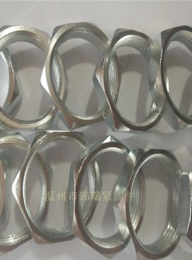 极速实用六角螺母细牙薄螺帽m19x1m28x1.5m16Hm20m22x2m24m18m14m