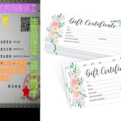 极速25 4x9 Floral Blanks Gift Certificate Cards Vouchers For