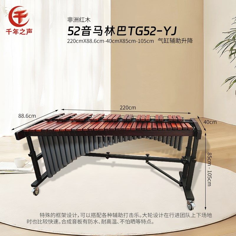 极速专业37音键木l琴带发音管红木钟琴成人儿童音乐教学马林巴打