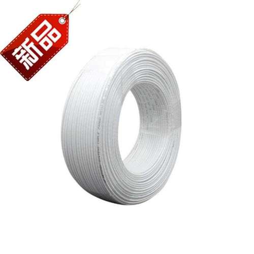 极速白色2芯0.5双绞电话线100米两芯室内室外通讯信2X2号线缆纯无
