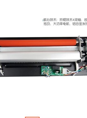 极速意高ICO320塑封机过u塑机商用办公家用封塑机图文A3A4通用覆