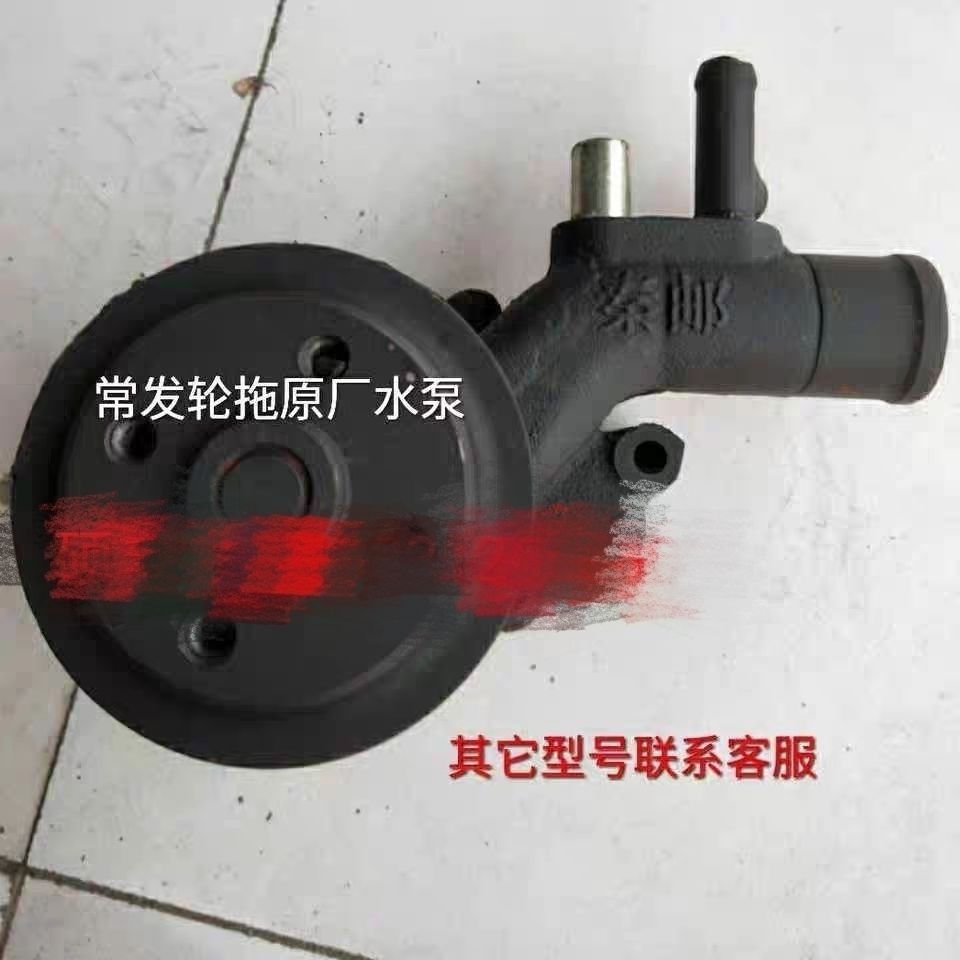 极速常发大中d型轮式拖拉机水泵,常发404/454/504/554/604/654
