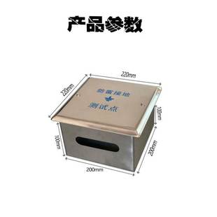 极速86型304不锈钢防雷接地测试盒面板避雷点箱盖板孔S距9cm 6cm