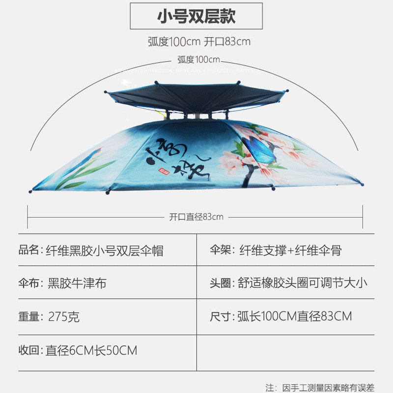 极速新款钓鱼伞全纤维八骨伞帽头戴式伞遮阳避Q雨透气户外斗笠垂