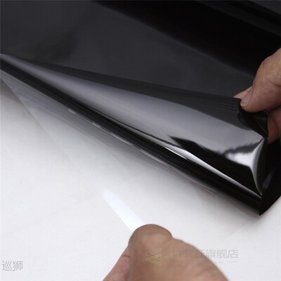极速Car Film Front Windotw Sticker Protection Windshield Sun
