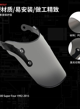 极速适用本田CB1k90SS CB400改装摩托件前挡风玻璃风镜导流罩风挡