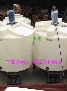 极速新品衬塑电机03715p075KW22千瓦3kw化工搅拌桶3吨2T5立方8塑