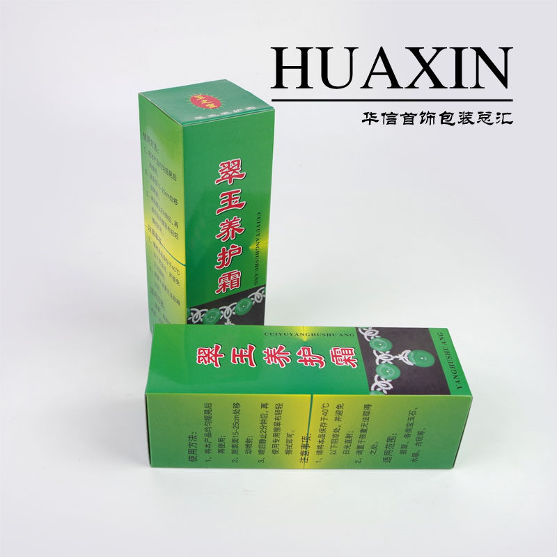 极速玉石保养液石蜡光亮剂增量机镜D面翡翠密腊护理玉器珠宝保养