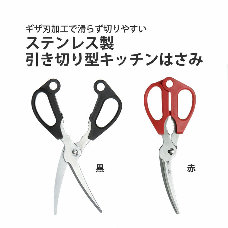 极速日本匠之g技不锈钢多功能料理剪刀厨房剪菜食物强力鸡骨鱼排