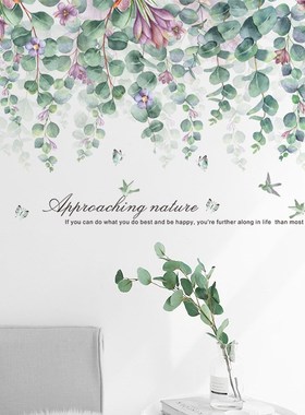 极速Green plant bird and flowyer living room background spra