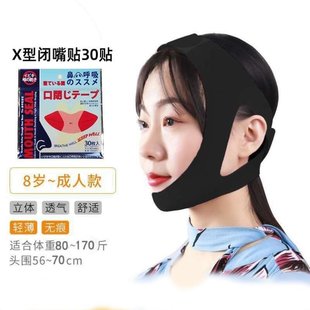 dont should sleepinvg? when sGnore What 极速B