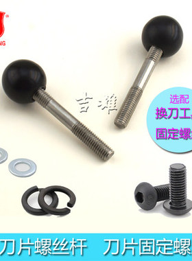 极速彩霸惠宝450Z3切纸机刀片裁纸机450V6 V7 V8 450ZW高速钢460Z