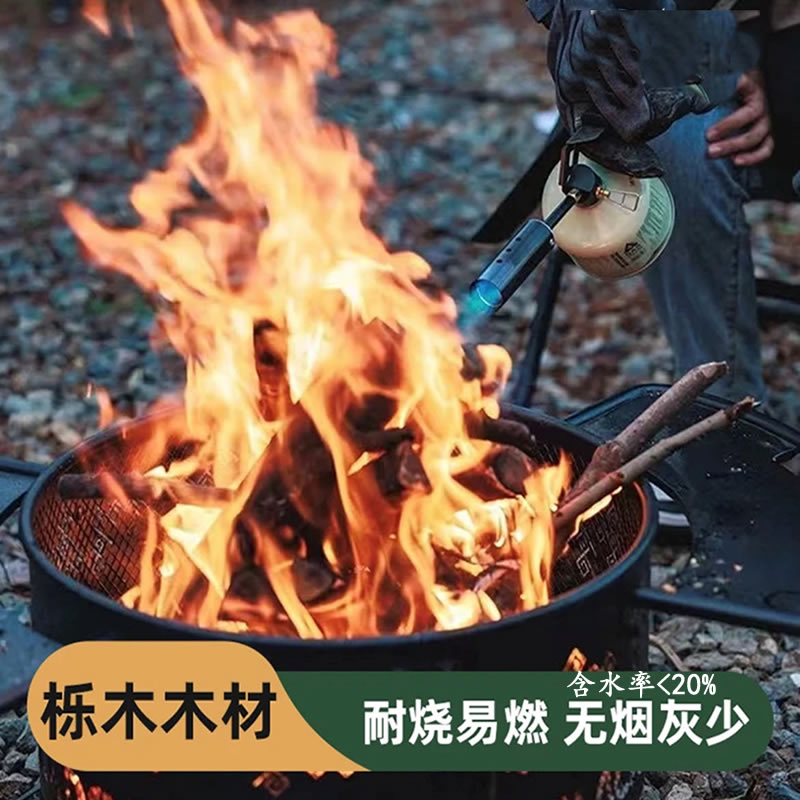 极速户外露营木柴柴火干q柴户外野炊烧烤用栎木木材无烟耐烧柴火