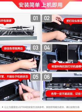 极速。天威兼容得实80D-色带架AR550 580II DS2600IIDS00 AYR00K