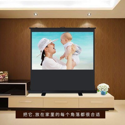 极速投音仪幕布布地拉幕布60寸80寸9H2寸100寸110寸桌面幕,影音电器,幕布,淘宝优惠券,粉丝福利购,淘宝优惠卷