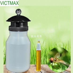 Trap Fly Catcher Killer Attractan 极速Plaastic With Fruit