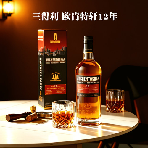 欧肯特轩12年单一麦芽威士忌