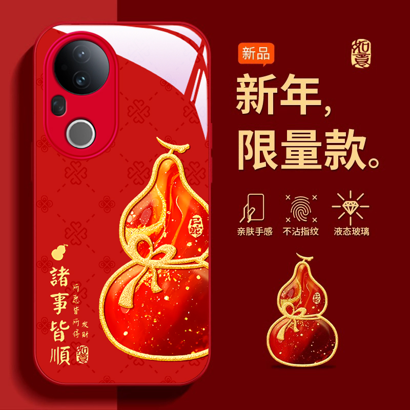 vivoS系列国风简约大漆葫芦外壳