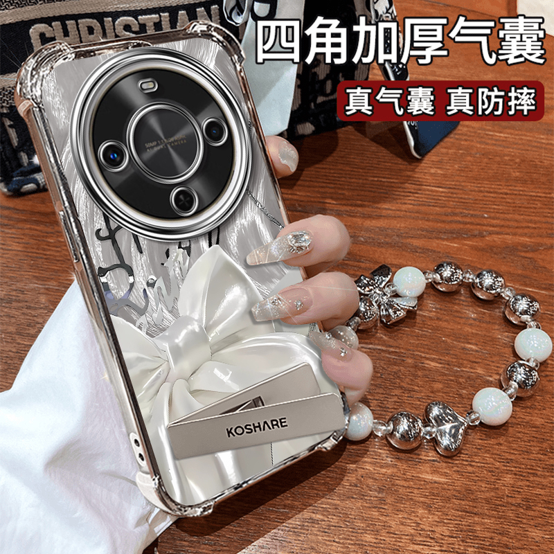华为麦芒系列时尚丝绸蝴蝶结外壳