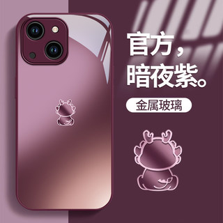 适用苹果15Pro手机壳简约iphone14时尚13mini创意12奢华11简约龙宝xsmax情侣全包8plus保护套7防摔6s潮se23流