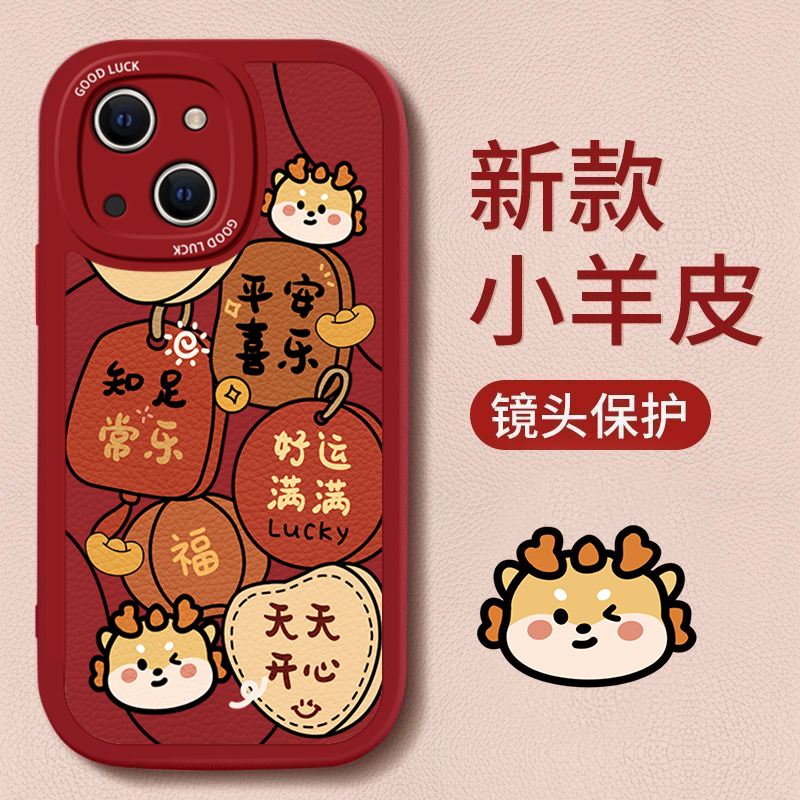 苹果手机壳iphone硅胶新款可爱