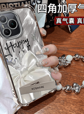 适用荣耀Power手机壳新款网红女Play9T高级感丝绸蝴蝶结荣耀Magic3电镀四角防摔壳Magic3Pro硅胶保护套带挂绳
