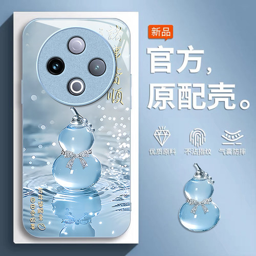 适用vivoY系列诸事皆顺手机壳