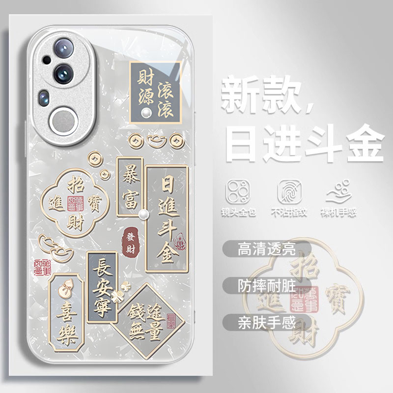 vivoS系列国风创意日进斗金外壳