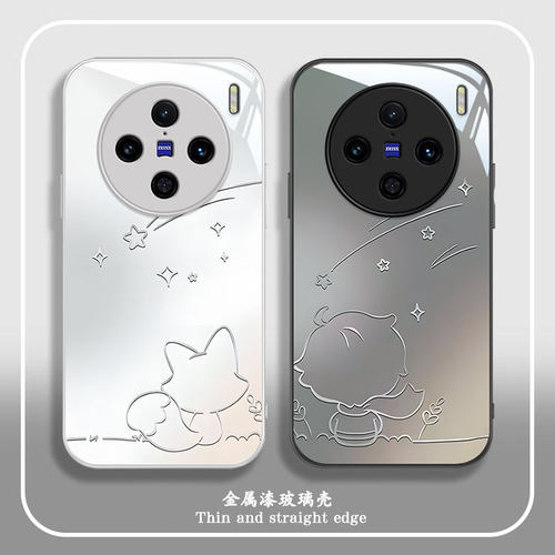 vivoX系列简约狐狸小王子手机壳