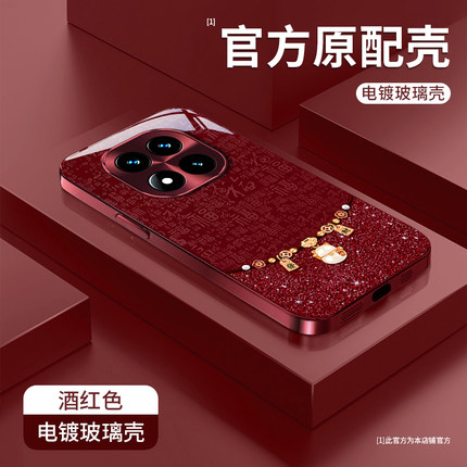 适用红米Note14Pro+手机壳新款Note13Pro国潮时尚文字12Turbo百福发财葫芦11TPro玻璃保护套全包防摔外壳