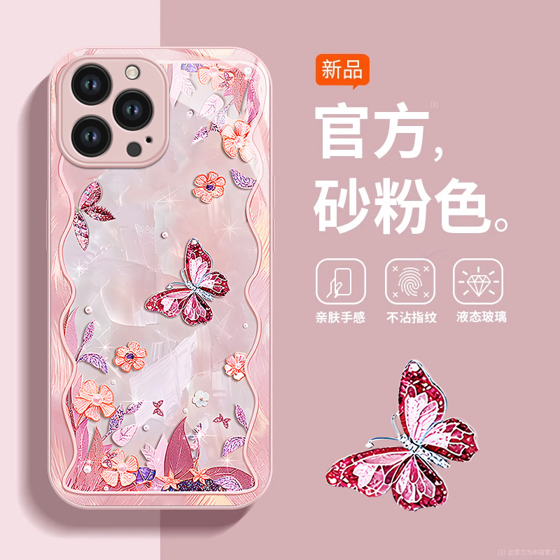 适用苹果15Pro手机壳新款iPhone14Promax金属漆ip13全包12玻璃mini防摔11保护套8plus创意xs/xr高级感SE二代3