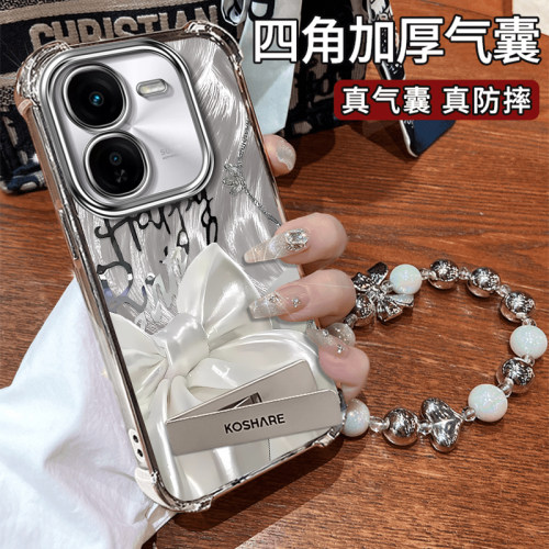 iQOOZ系列时尚丝绸蝴蝶结手机壳