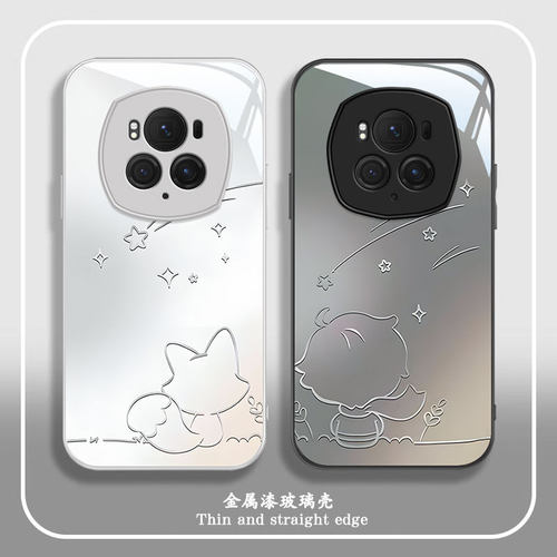 荣耀magic系列狐狸小王子手机壳