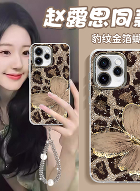 适用OPPOReno15C手机壳新款卡通奢华创意金箔蝴蝶PMD110精孔羽纱保护套全包边防摔外壳时尚带挂绳