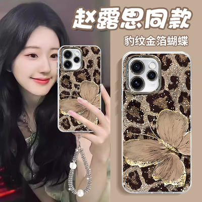 适用OPPOReno系列金箔蝴蝶手机壳