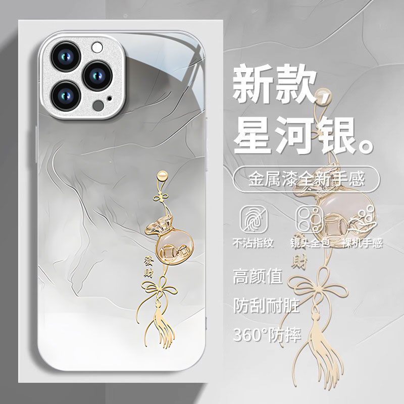 适用苹果16promax手机壳15pro新款14时尚13mini玻璃12/11全包8玉石福袋7plus国风6splus女款xr防摔xs保护se3