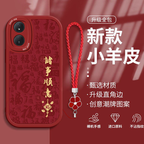 荣耀play8t手机壳硅胶play8t潮牌