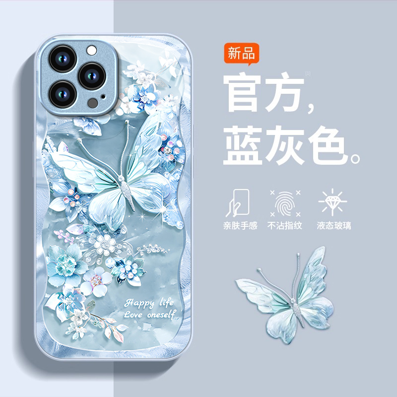 适用苹果16ProMax手机壳15Plus新款iPhone14创意13mini卡通12专用11蝴蝶珠宝xs玻璃6s保护套7/8全包se3防摔
