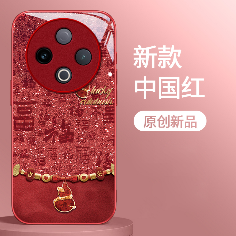 适用红米系列好运葫芦手机壳