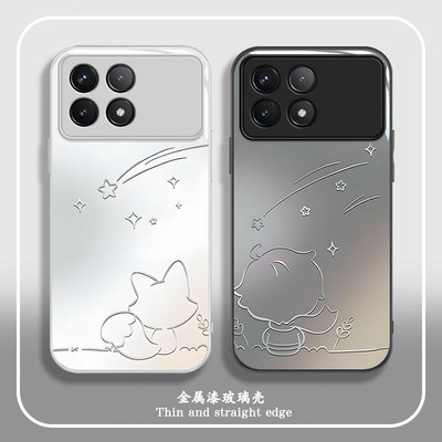 红米K系列简约狐狸小王子手机壳