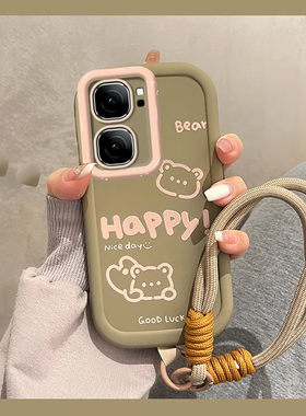 适用iQOONeo9Pro手机壳硅胶创意卡通Neo8se可爱涂鸦小熊Neo7竞速女款全包Neo6防摔Neo5s活力软壳Neo3时尚软壳