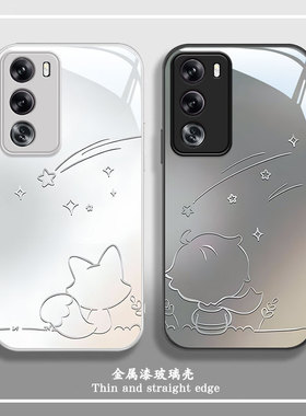 适用OPPOreno13Pro手机壳新款12防摔11简约reno10Pro+狐狸小王子9女8可爱7se时尚情侣6玻璃reno5k高级4全包3