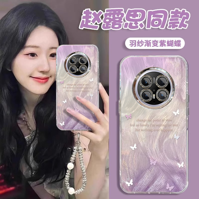适用华为Mate系列渐变紫蝴蝶外壳
