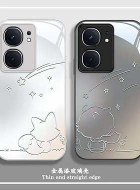 适用iqooneo10手机壳9Spro+时尚8新款7竞速版简约创意6情侣5se/活力版neo855可爱狐狸小王子3女款玻璃外壳