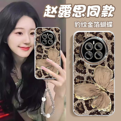 适用荣耀Magic系列金箔蝴蝶外壳